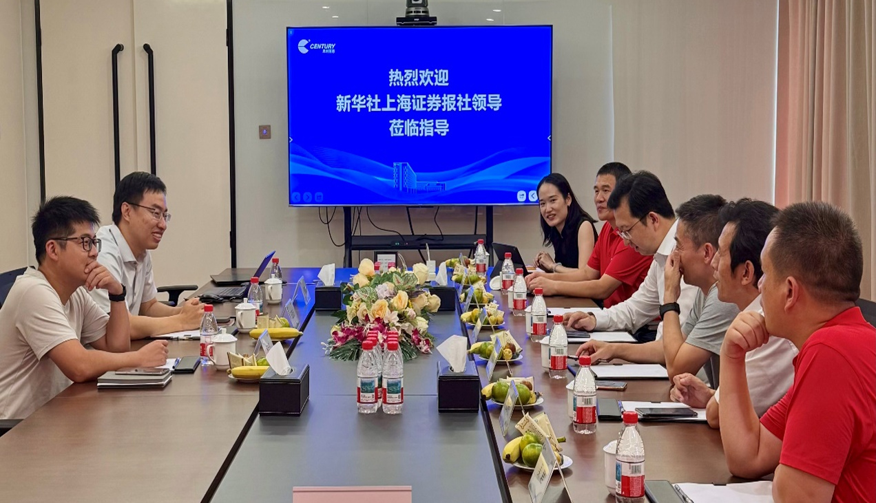 上海证券报一行走访a8国际医惠 共话高质量发展新图景